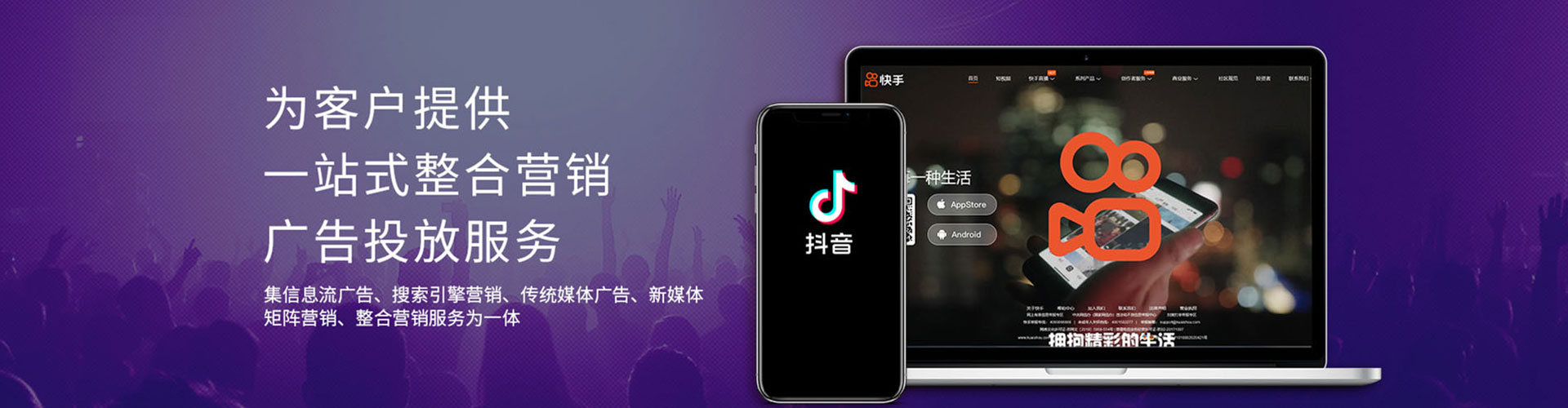 柳河sem优化师