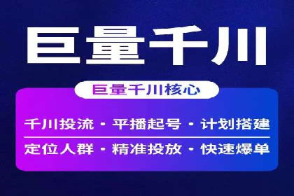 案例对比：SEM竞价专员不同策略效果