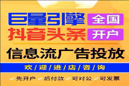 某品牌SEM推广策略的成效与启示